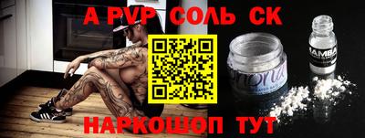 прущие крисы Балашиха