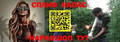 стафф Аргун