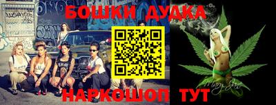 дмт Балаково