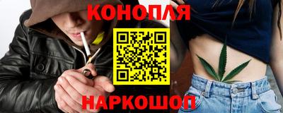 прущие крисы Балашиха