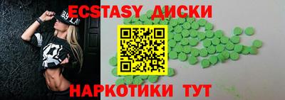 сатива Балаково