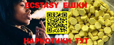 сатива Балаково