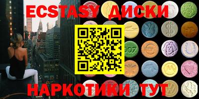 мефедрон VHQ Балахна