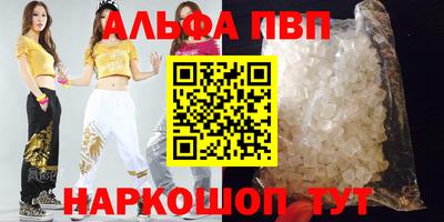 сатива Балаково