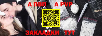 прущие крисы Балашиха