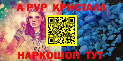 прущие крисы Балашиха