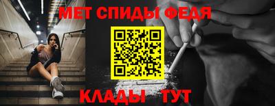 прущие крисы Балашиха