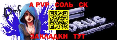 прущие крисы Балашиха