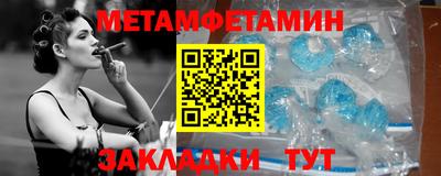 сатива Балаково