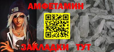 сатива Балаково