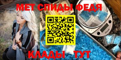 сатива Балаково