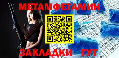 прущие крисы Балашиха