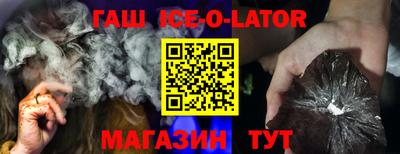 прущие крисы Балашиха