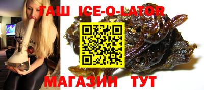 МДМА Апшеронск