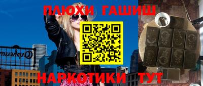 МДМА Апшеронск