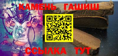 соль курить ск Бийск