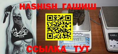 наркотики Беслан