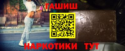 МДМА Апшеронск