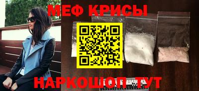 прущие крисы Балашиха