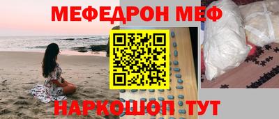 МДМА Апшеронск