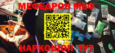 сатива Балаково