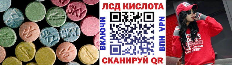 как найти Белгород ЛСД экстази ecstasy