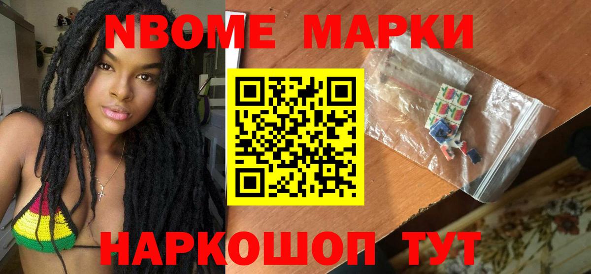 LSD-25 экстази кислота Белгород