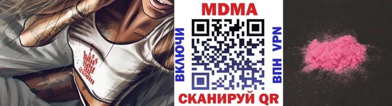 МДМА crystal  Белгород 