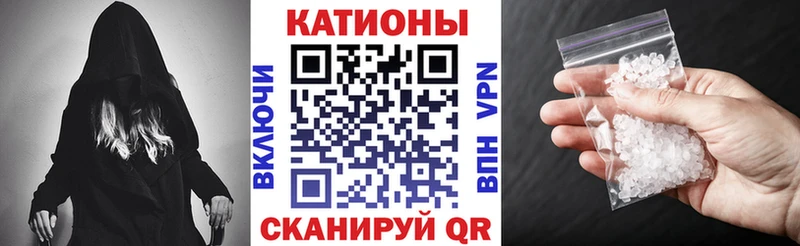 Мефедрон VHQ  Белгород 