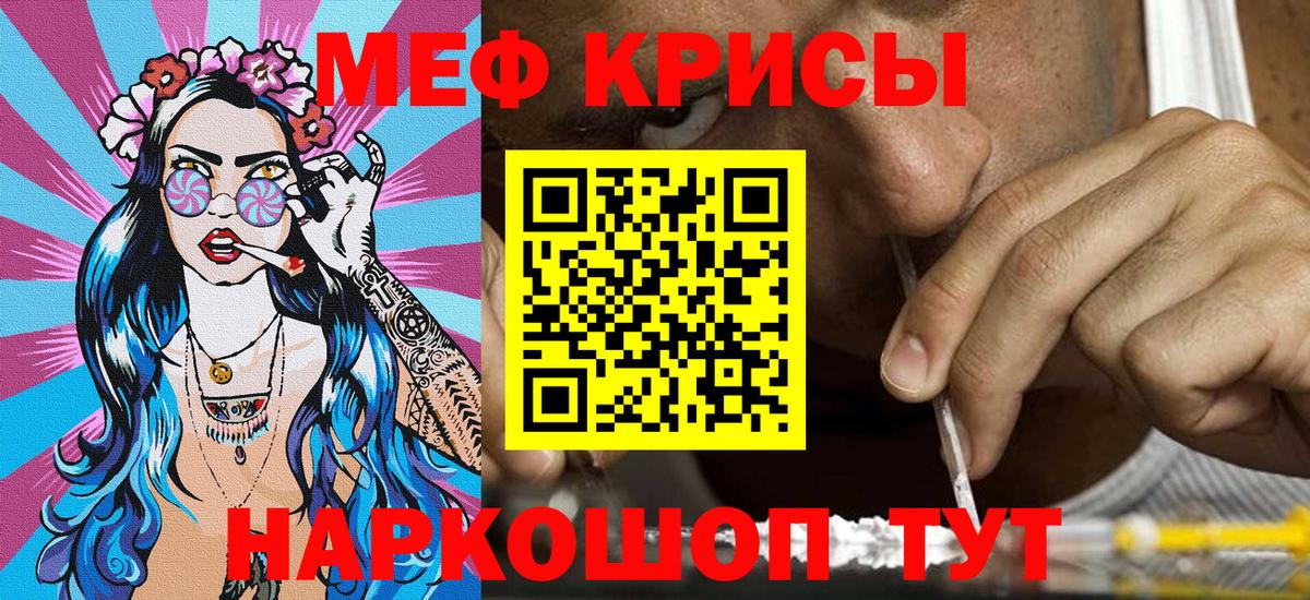 Мефедрон мяу мяу  Меф  Вход с VPN  Белгород  МЯУ-МЯУ 4 MMC 
