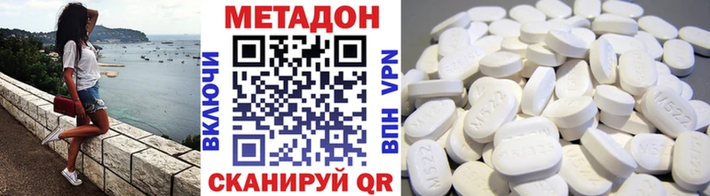 цены наркотик  Белгород  omg вход  МЕТАДОН белоснежный 