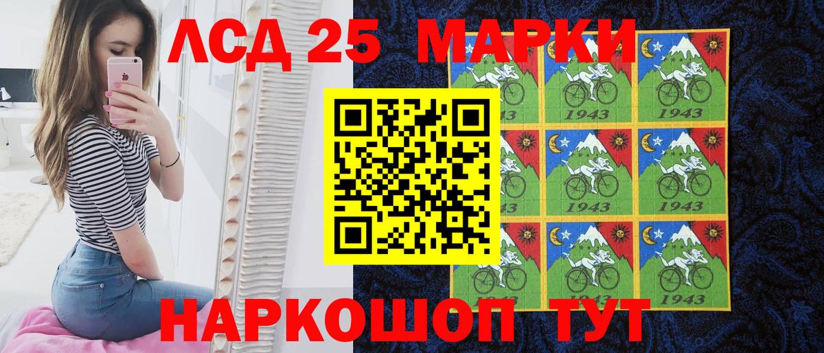 Марки NBOMe 1,8мг  Вход с VPN  Белгород 