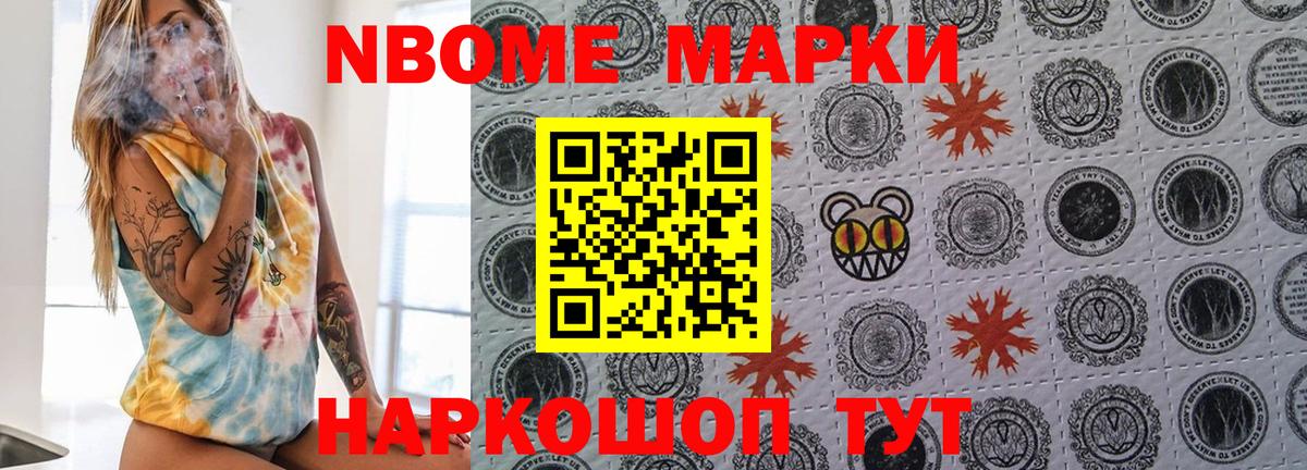 Белгород  МЕФ  МАРИХУАНА  Cocaine  Гашиш  Вход с VPN  Меф  