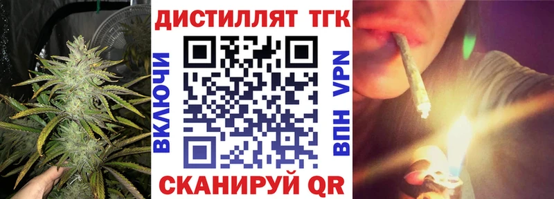 МЕГА как зайти  где продают наркотики  Белгород  Дистиллят ТГК вейп 