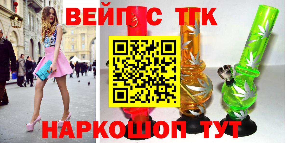 Дистиллят ТГК концентрат Белгород