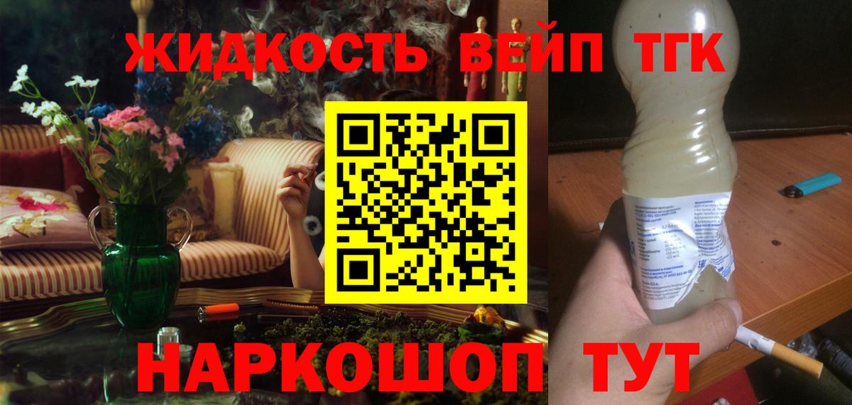 Дистиллят ТГК Wax  Дистиллят ТГК THC oil  Белгород 