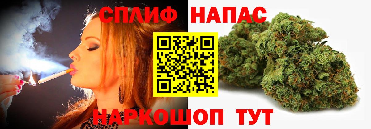 Канабис марихуана Белгород