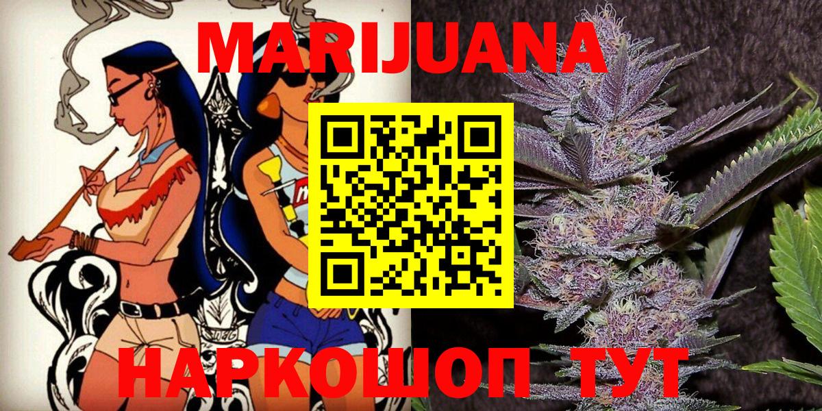 Конопля OG Kush Белгород